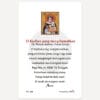 Mini Card Doa St. Thomas Aquinas - Gambar 2